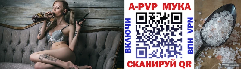 Альфа ПВП Соль магазин продажи наркотиков Заозёрск