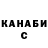 МЕТАДОН белоснежный Pavlik Chernogradsky
