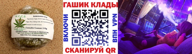Canna-Cookies марихуана  Заозёрск 