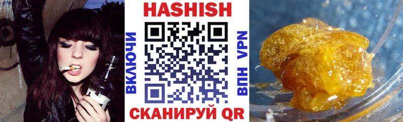 мориарти клад  Заозёрск  ГАШИШ Изолятор 