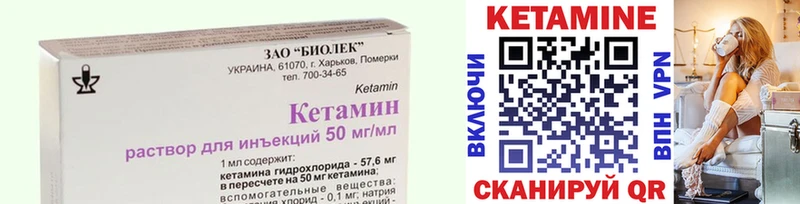 магазин  наркотиков  Заозёрск  КЕТАМИН VHQ 