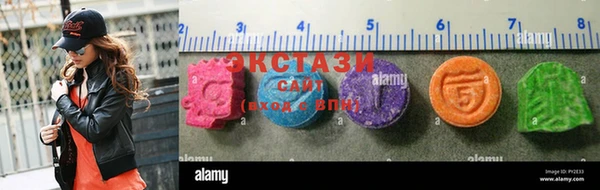 ECSTASY Баксан