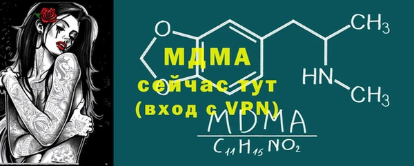 ECSTASY Баксан