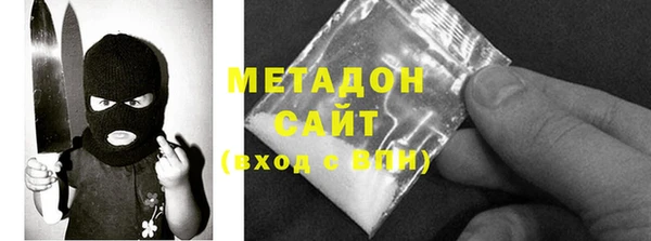mdma Балахна