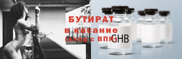 ECSTASY Баксан