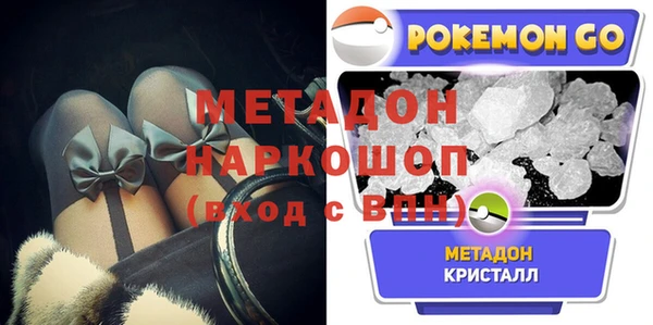 mdma Балахна