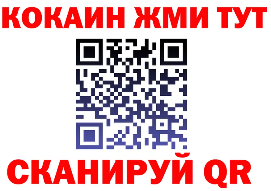 ГАШ Premium ONION это KRAKEN Заозёрск