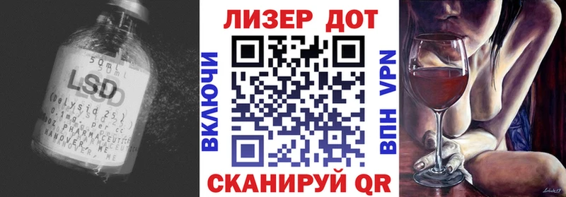 ЛСД экстази кислота  как найти закладки  Заозёрск 