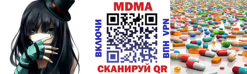 МДМА молли  mega сайт  Заозёрск 