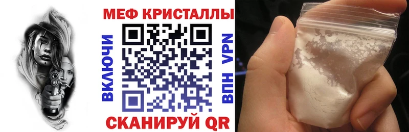 МЯУ-МЯУ мука  наркотики  Заозёрск 