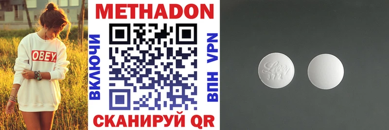купить  сайты  Заозёрск  Метадон кристалл 