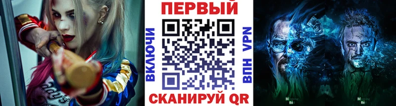 купить наркотик  KRAKEN   Метамфетамин Methamphetamine  Заозёрск 
