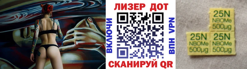Марки NBOMe 1,8мг  ссылка на мегу ссылка  Заозёрск  как найти закладки 