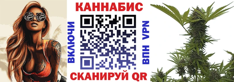 Конопля марихуана  omg ONION  Заозёрск  цена наркотик 